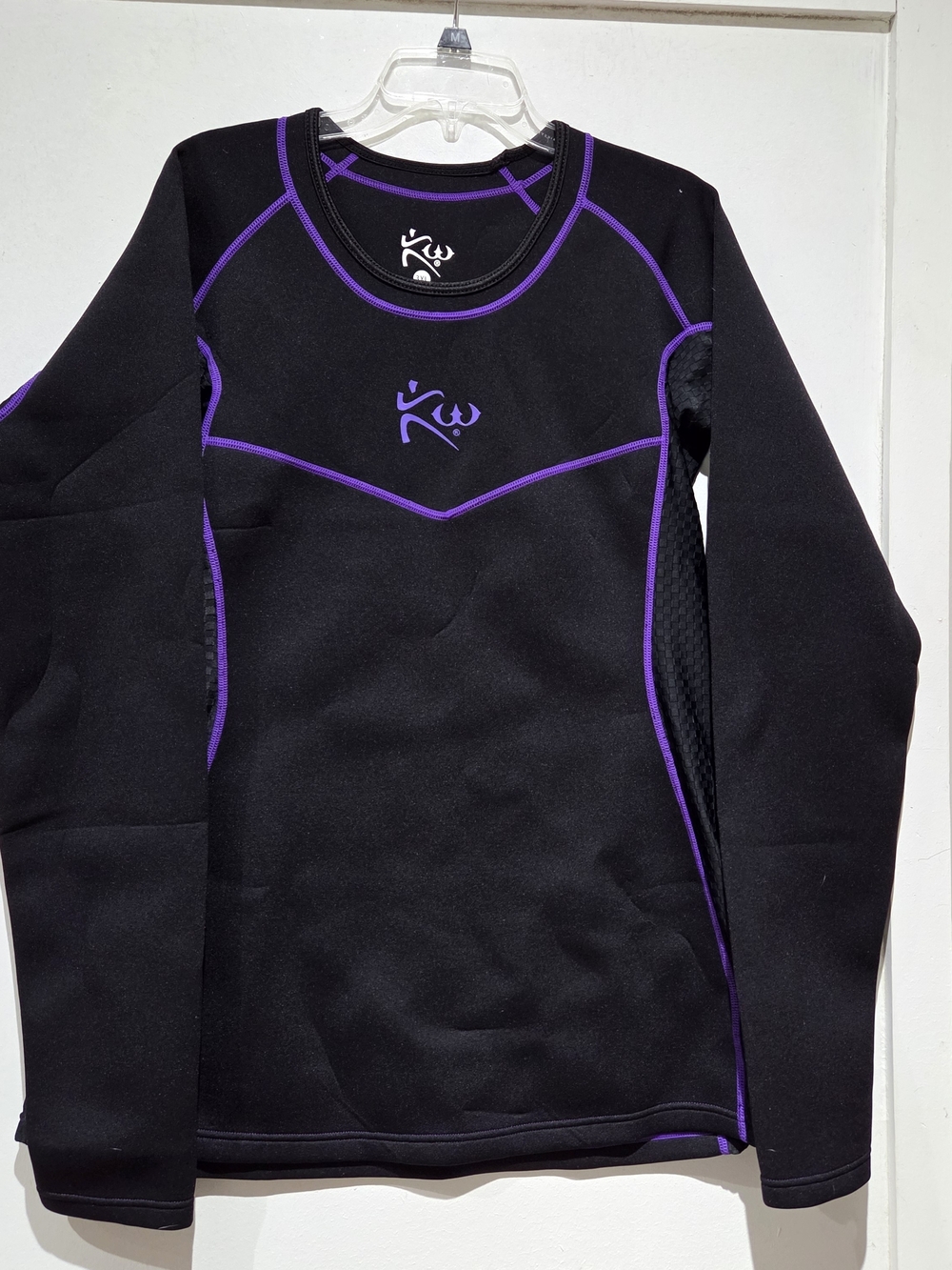 Kutting Weight Sauna Shirt  Black & Purple